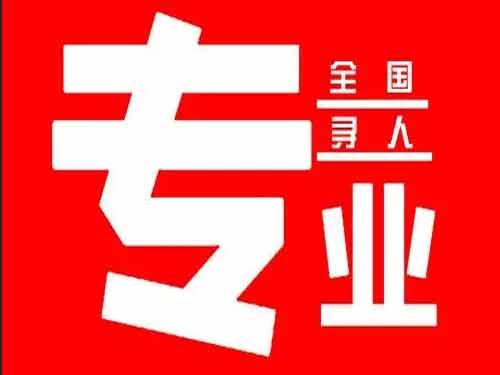 延安侦探调查如何找到可靠的调查公司